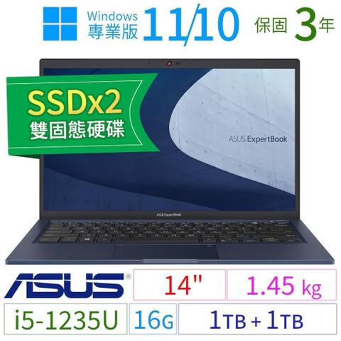 【南紡購物中心】 ASUS ExpertBook B1400CB/B1408CB 商務筆電 14吋/i5-1235U/16G/1TB+1TB/Win11/10 Pro/三年保固-SSDx2極速大容量