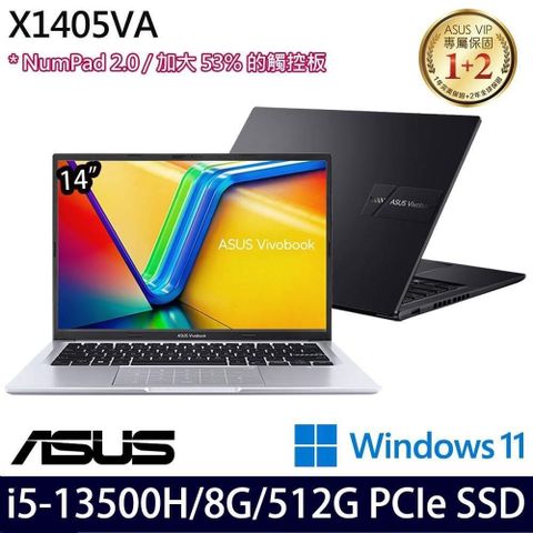 ASUS 華碩 1.6Kg輕  Vivobook X1405VA 窄邊輕薄筆電