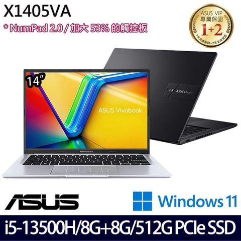 ASUS 華碩 1.6Kg輕  Vivobook X1405VA 窄邊輕薄特仕