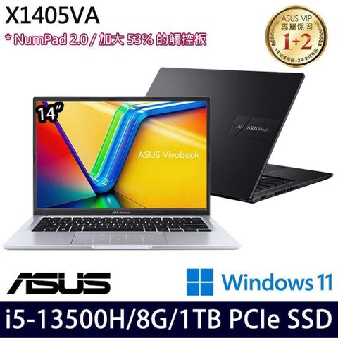 ASUS 華碩 1.6Kg輕  Vivobook X1405VA 窄邊輕薄特仕