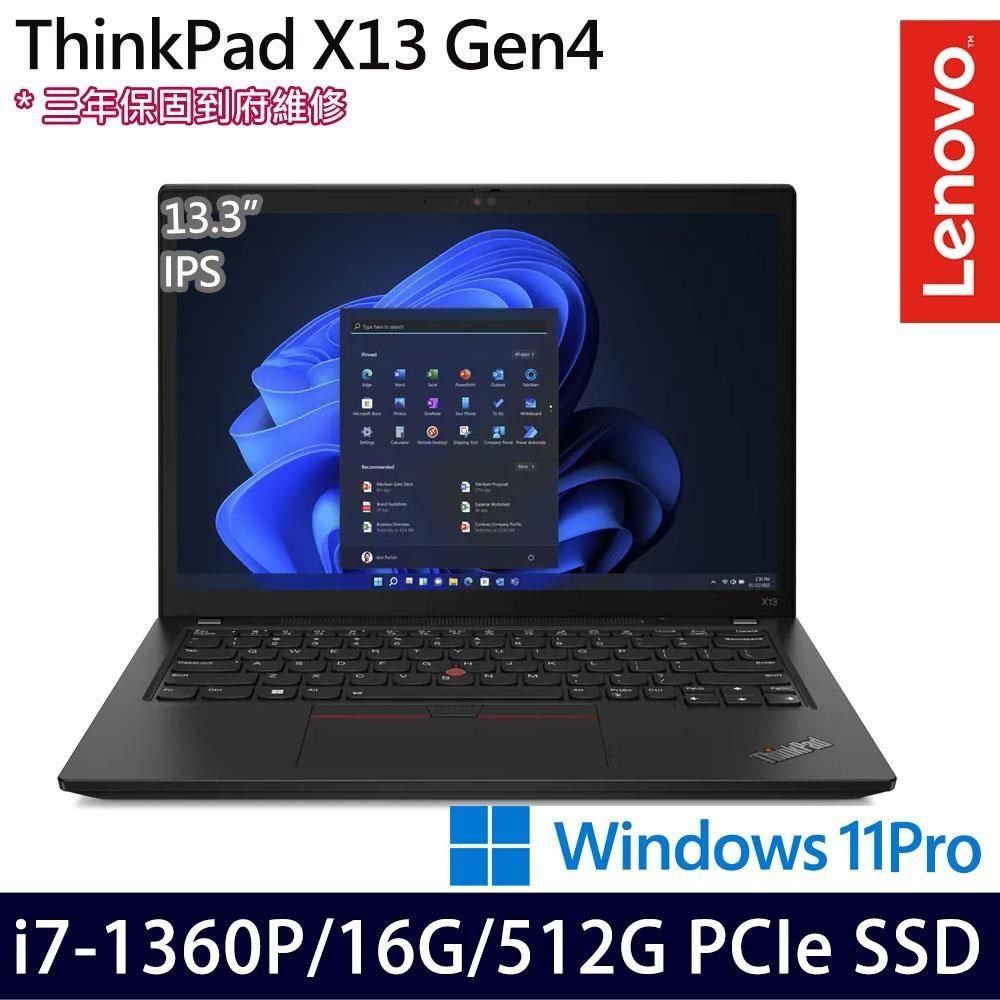 LENOVO 聯想 EVO認證 ThinkPad X13 13.3吋商務筆電