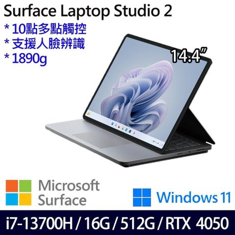 Microsoft 微軟 Surface Laptop Studio2