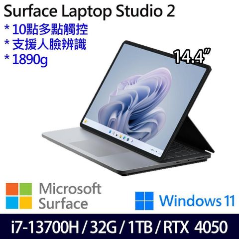 【南紡購物中心】 多點觸控 一年保SSD效能Microsoft 微軟 Surface Laptop Studio2