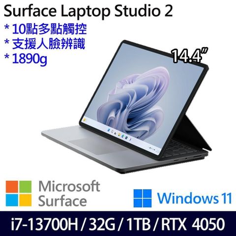 Microsoft 微軟 Surface Laptop Studio2(i7-13700H/32G/1TB/RTX/14.4/W11)