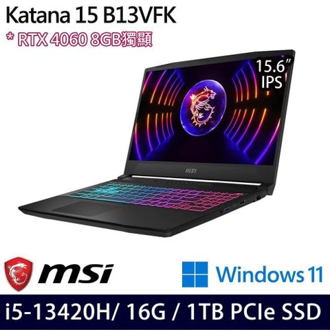 MSI 微星 Katana 15 B13VFK-1471TW 15.6吋電競筆電