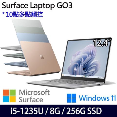 【南紡購物中心】 多點觸控 一年保SSD效能 重1.13KgMicrosoft 微軟 Surface Laptop GO3