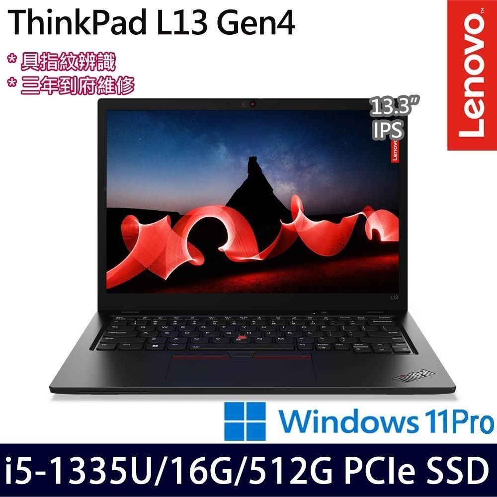 Lenovo ThinkPad L13(i5-1335U/16G/512G/13.3吋/W11P) - PChome 24h購物