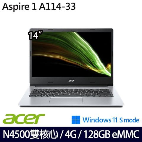 【南紡購物中心】 窄邊框 二年保Acer Aspire1 A114-33-C53V銀 14吋輕薄筆電