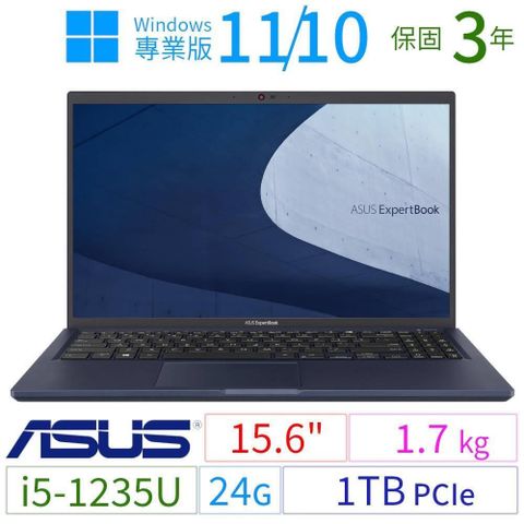 ASUS 華碩 【南紡購物中心】  ExpertBook B1500CB/B1508CB 15.6吋商用筆電i5-1235U/24G/1TB/Win11/10 Pro/三年保固極速大容量