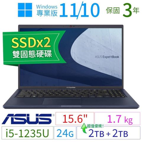 ASUS 華碩 【南紡購物中心】  ExpertBook B1500CB/B1508CB 15.6吋商用筆電i5-1235U/24G/2TB+2TB/Win11/10 Pro/三年保固SSDx2極速大容量