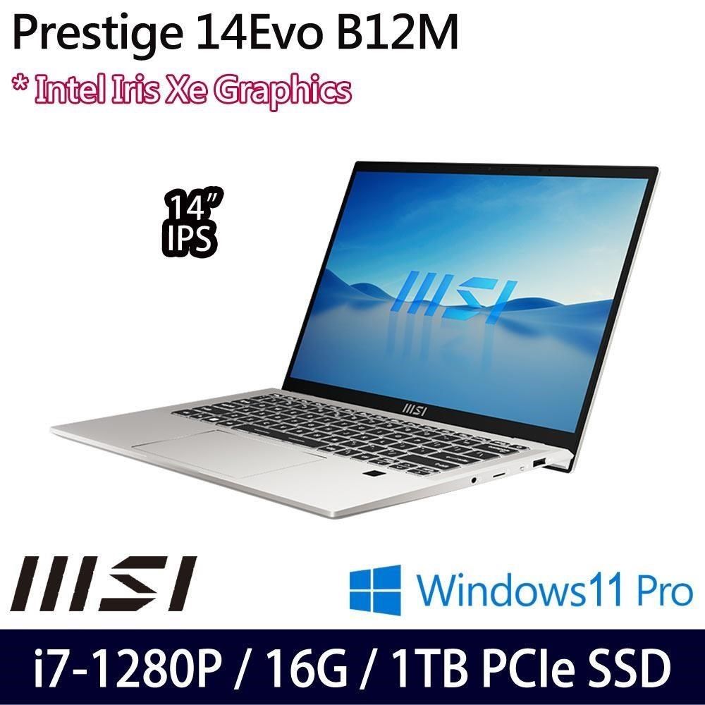 MSI 微星 具背光鍵盤 Prestige 14Evo B12M-434TW 14吋商務筆電