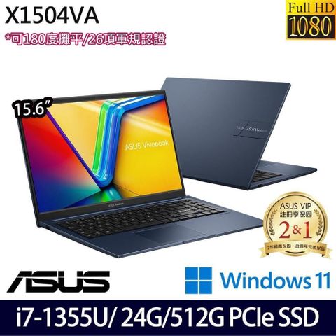 ASUS 華碩 1.7Kg輕  Vivobook X1504VA-0041B1355U