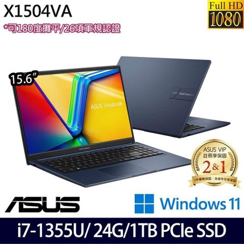 ASUS 華碩 1.7Kg輕  Vivobook X1504VA-0041B1355U