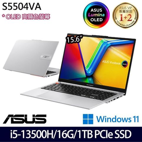 ASUS 華碩 S5504VA-0152S13500H(i5-13500H/16G/1TB SSD/15.6吋2.8K/W11)特仕 輕薄筆電