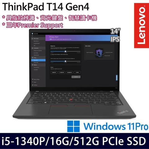 LENOVO 聯想 ThinkPad T14 14吋商務筆電