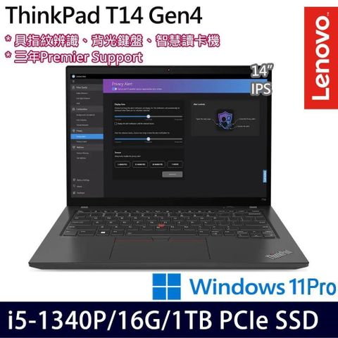 LENOVO 聯想 ThinkPad T14 14吋商務筆電