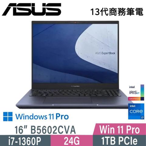 ASUS 華碩 【南紡購物中心】   B5602CVA-0061A1360P(i7-1360P/24G/1TB PCIe/W11P/WUXGA/16)