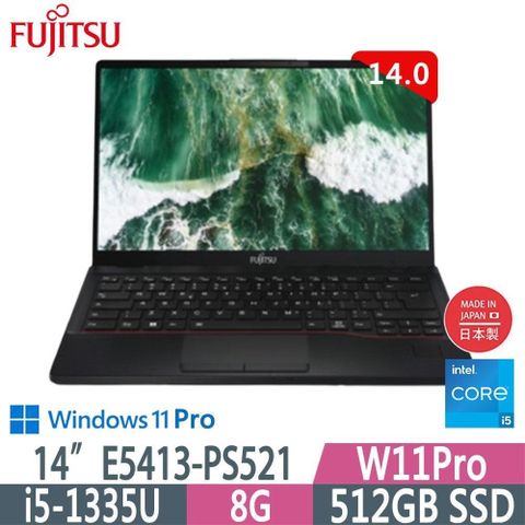 【南紡購物中心】 Fujitsu 富士通 E5413-PS521(i5-1335U/8G/512G SSD/Win11Pro/FHD/14)