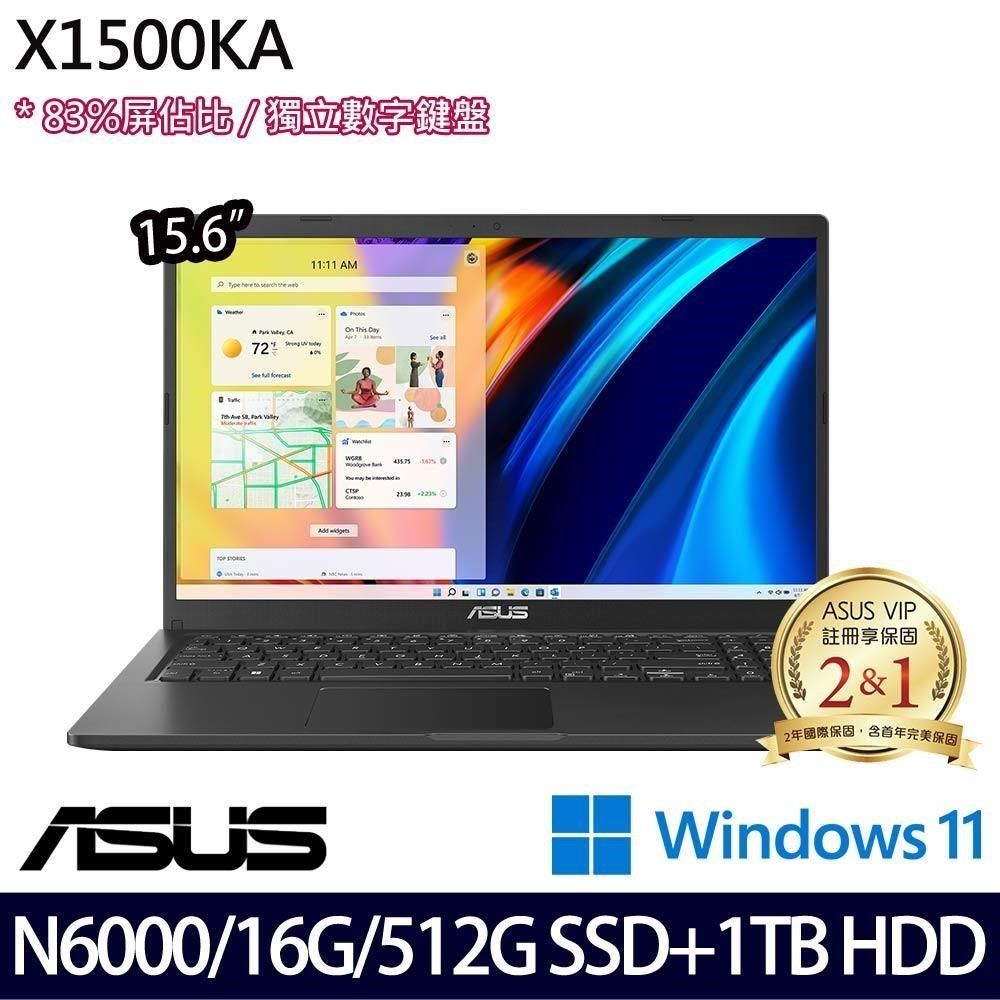 ASUS 華碩 ASUS_華碩 X1500KA-0441KN6000