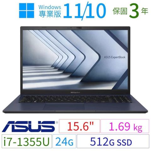 ASUS 華碩 B1500CV/B1508CV 15吋商用筆電13代i7/24G/512G/Win10/11 Pro