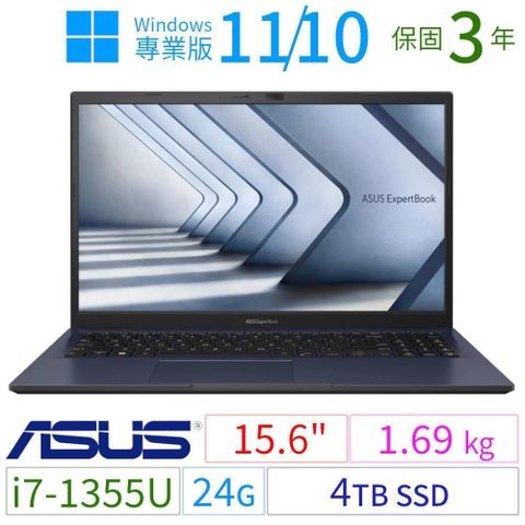 【南紡購物中心】 ASUS ExpertBook B1500CV/B1508CV 15.6吋商用筆記型（ i7-1355U/24G/4TB SSD/Win11/Win10 Pro/三年保固）極速大容量