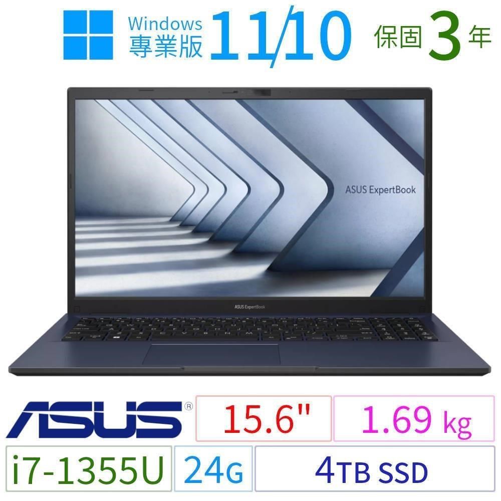 ASUS 華碩 ASUS_華碩 B1500CV/B1508CV 15吋商用筆電13代i7/24G/4TB/Win10/11 Pro