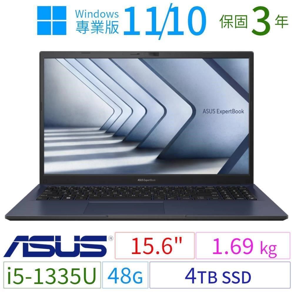 ASUS 華碩 ASUS_華碩 B1500CV/B1508CV 15吋商用筆電13代i5/48G/4TB/Win10/11 Pro