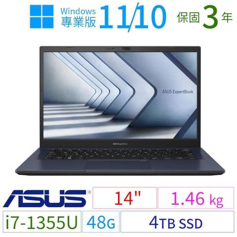 ASUS 華碩 ASUS_華碩 B1400CV/B1408CV商用筆電i7-1355U/48G/4TB/Win10/Win11 Pro