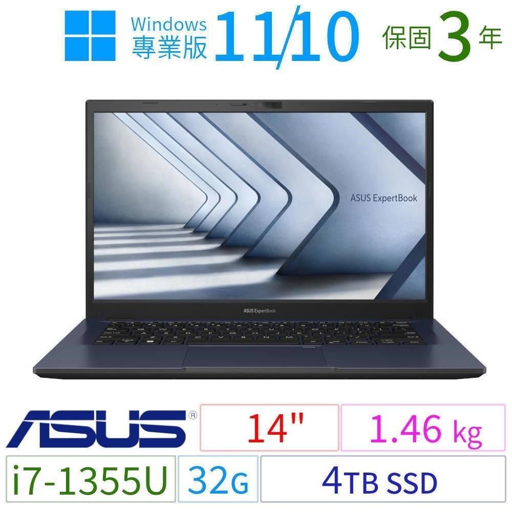 ASUS 華碩 ASUS_華碩 B1400CV/B1408CV商用筆記型13代i7/32G/4TB/Win10/Win11 Pro