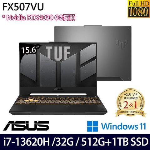 ASUS 華碩 RTX獨顯  FX507VU-0102B13620H 電競筆電