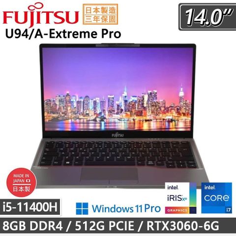 【南紡購物中心】 Fujitsu 富士通 U7413-PS721 (i7-1360P/16G/1TB SSD/W11P/FHD/14)
