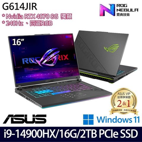 ASUS 華碩 RTX獨顯  G614JIR-0043G14900HX-NBL