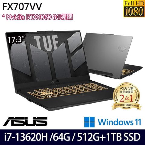 【南紡購物中心】 電競首選 二年保RTX4060獨顯ASUS TUF Gaming FX707VV-0042B13620H