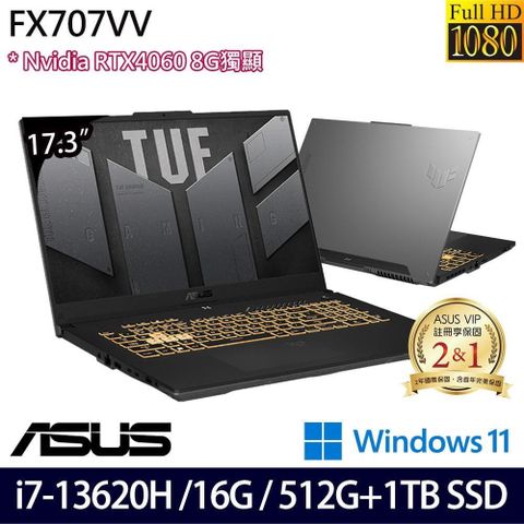 【南紡購物中心】 電競首選 二年保RTX4060獨顯ASUS TUF Gaming FX707VV-0042B13620H