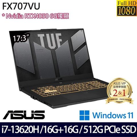 ASUS 華碩 TUF Gaming FX707VU灰(i7-13620H/32G/512G/RTX4050/17.3吋/W11)特仕