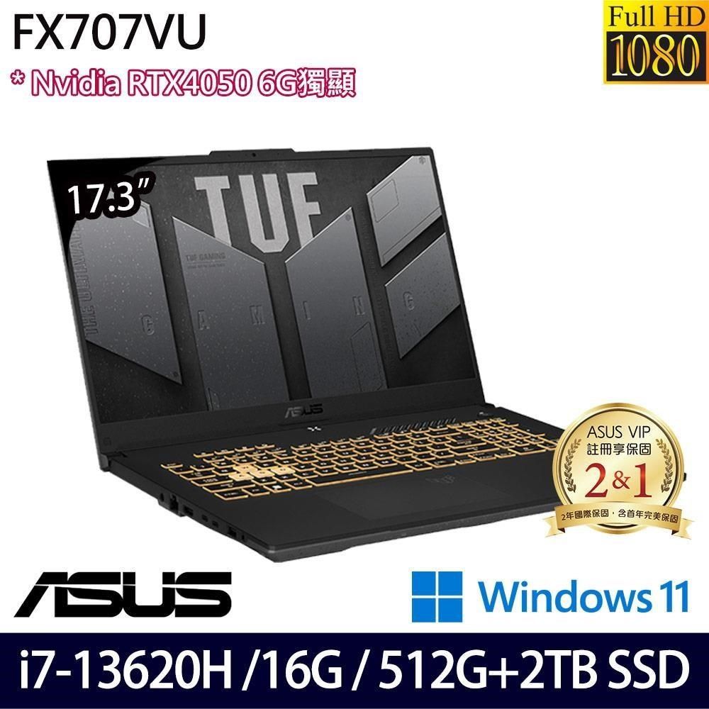 ASUS 華碩 RTX4050獨顯 TUF Gaming FX707VU-0092B13620H電競筆電