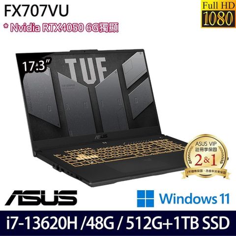 ASUS 華碩 RTX4050獨顯 TUF Gaming FX707VU-0092B13620H電競筆電