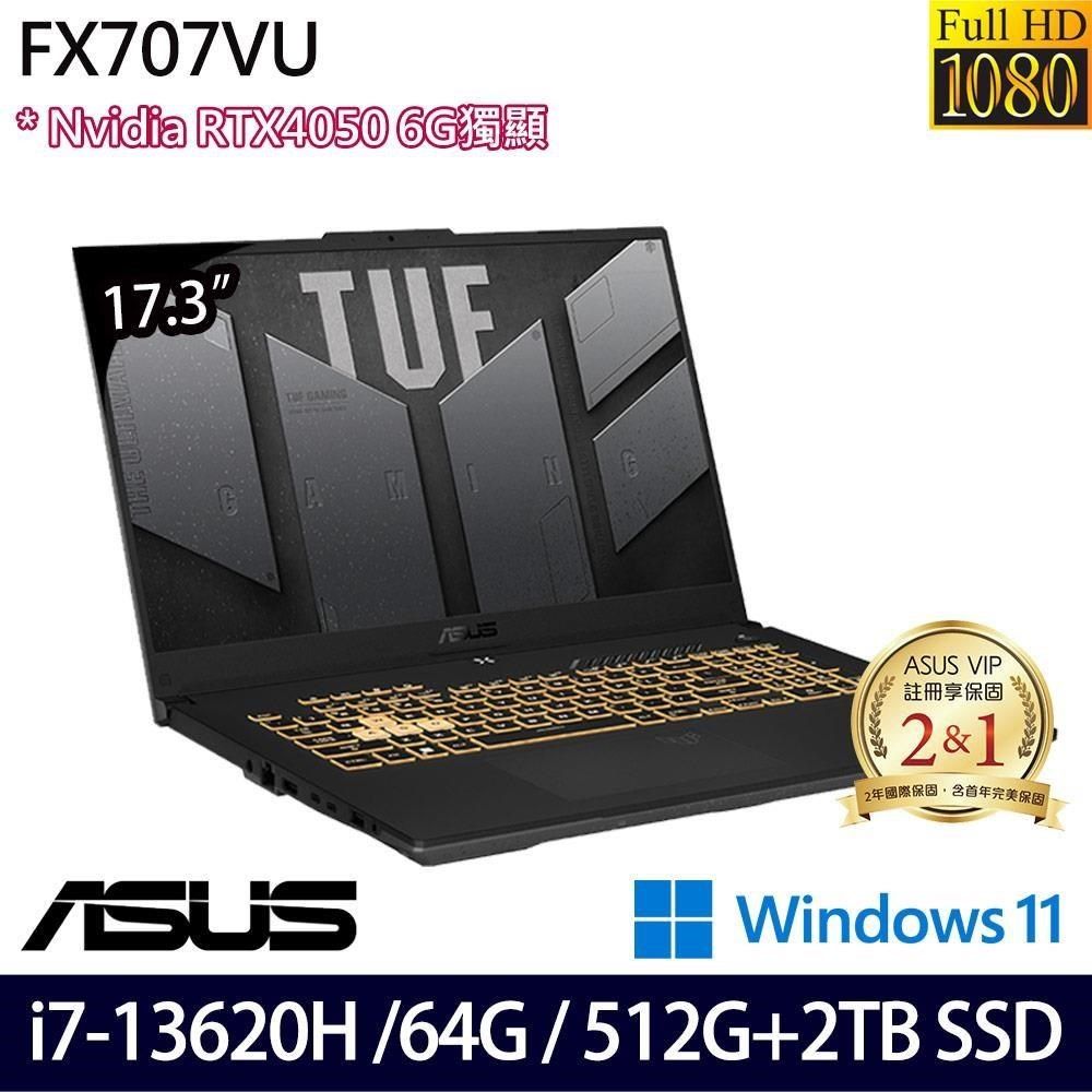 ASUS 華碩 RTX4050獨顯 TUF Gaming FX707VU-0092B13620H電競筆電