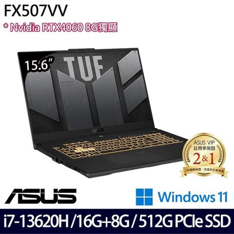 【南紡購物中心】 電競首選 二年保RTX4060獨顯ASUS TUF Gaming FX507VV-0142B13620H