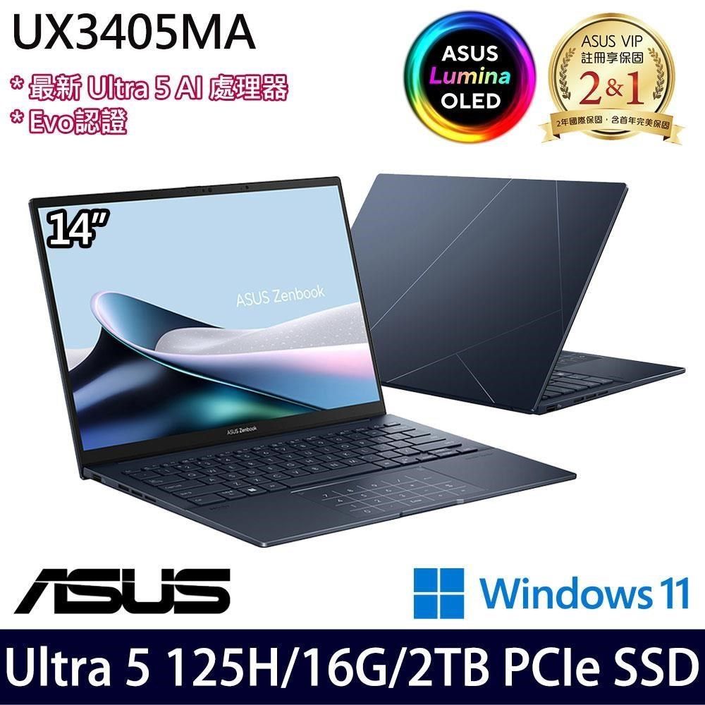 ASUS 華碩 【南紡購物中心】 UX3405MA-0122B125H 紳士藍