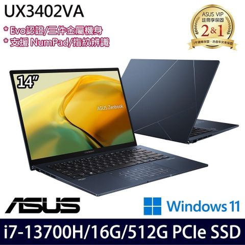 【南紡購物中心】 SSD效能 16G記憶體ASUS UX3402VA-0152B13700H 14吋筆電