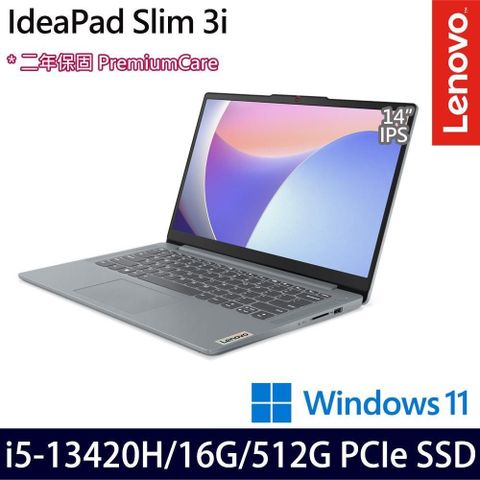 【南紡購物中心】IdeaPad Slim 3 14IRH8 83EL0018TW