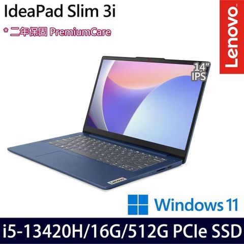 【南紡購物中心】IdeaPad Slim 3 14IRH8 83EL0017TW