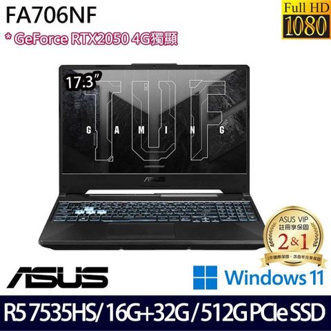 ASUS 華碩 FA706NF 黑(R5 7535HS/48G/512G SSD/RTX2050 4G/17.3吋/W11)特仕