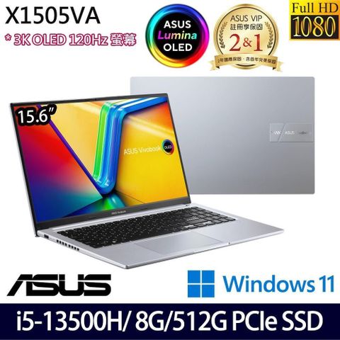 ASUS 華碩 1.7Kg輕  Vivobook 15 X1505VA-0251S13500H