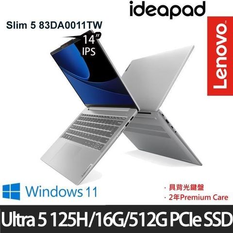 【南紡購物中心】 輕薄窄邊 二年保固具背光鍵盤Lenovo IdeaPad Slim 5i 83DA0011TW 灰