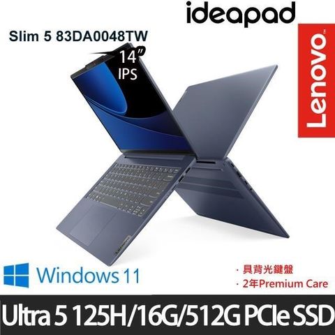 【南紡購物中心】 輕薄窄邊 二年保固具背光鍵盤Lenovo IdeaPad Slim 5 83DA0048TW 藍
