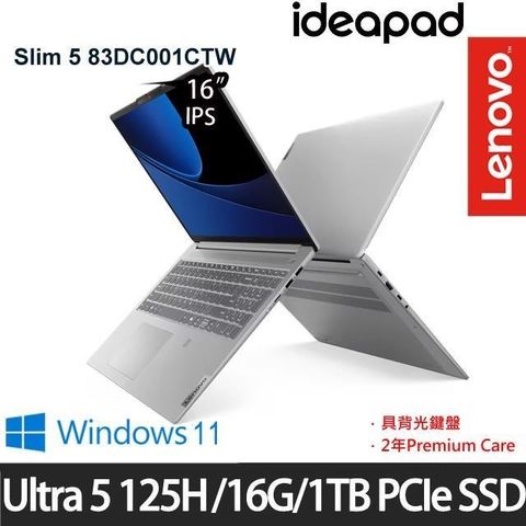 【南紡購物中心】 輕薄窄邊 二年保固具背光鍵盤Lenovo IdeaPad Slim 5 83DC001CTW 灰