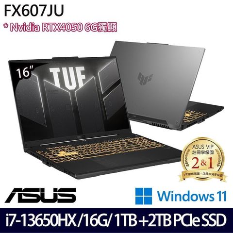 ASUS 華碩 RTX4050獨顯 TUF Gaming FX607JU-0033B13650HX電競筆電