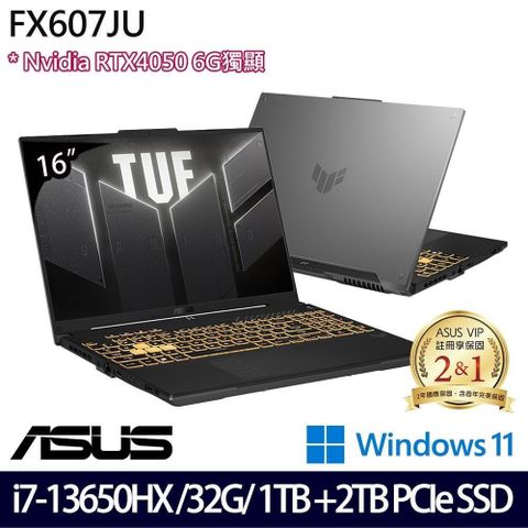 ASUS 華碩 RTX4050獨顯 TUF Gaming FX607JU-0033B13650HX電競筆電